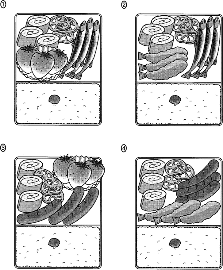 選択肢